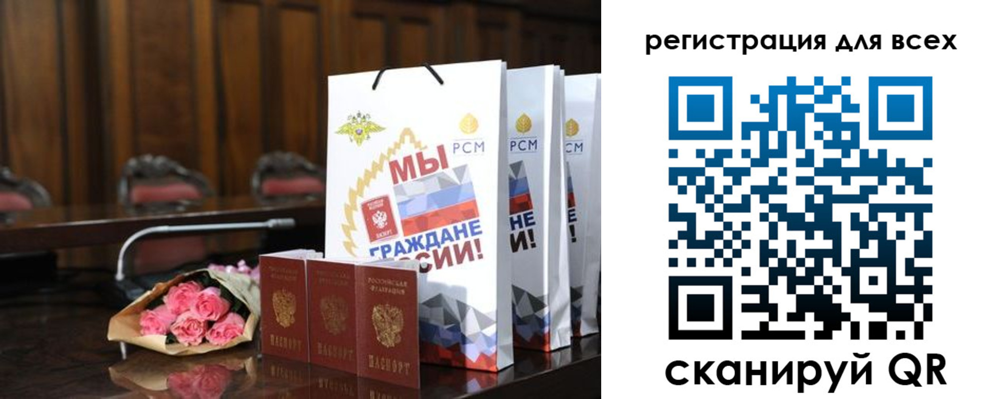 прописка ребенка в Нефтекумске