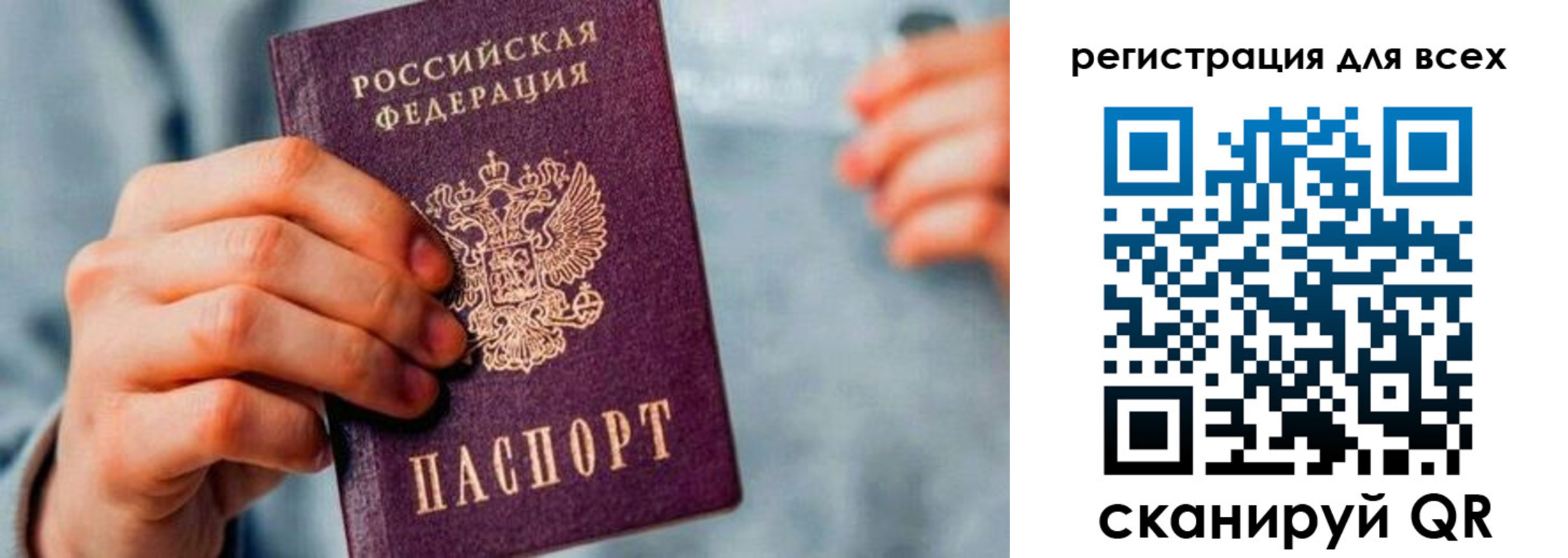 миграционный учет в Нефтекумске